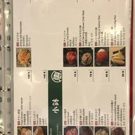 EBISU SHOTEN (Promphong) พร้อมพงษ์