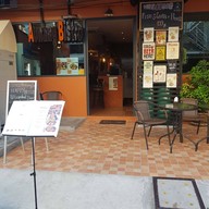 หน้าร้าน Aonang Bistro