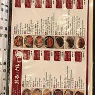 EBISU SHOTEN (Promphong) พร้อมพงษ์
