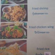 เมนู เฮือนภูคา