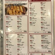 EBISU SHOTEN (Promphong) พร้อมพงษ์