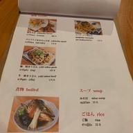 Yukadori Izakaya