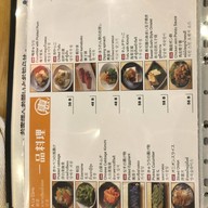 EBISU SHOTEN (Promphong) พร้อมพงษ์
