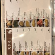 EBISU SHOTEN (Promphong) พร้อมพงษ์