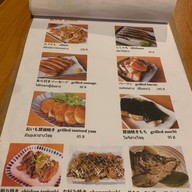 Yukadori Izakaya