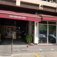 Storefront of Chon Ngern Chon Thong