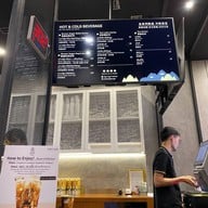 Tiger Sugar The mall bangkapi