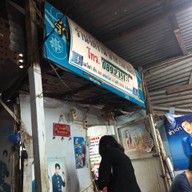 จัดจ้าน
