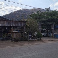 หน้าร้าน ครัวต้นแบบ