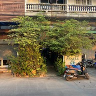 กินนี่ดี