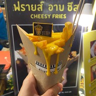 ตะเกียบ