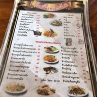 ผัดหมี่กระโทก (ป้าเปลื้อง)