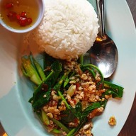 ยำ ยำ กลางเมือง