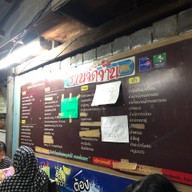 จัดจ้าน