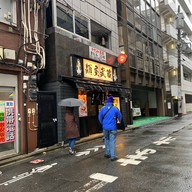 Akihabara Menya Musashi Bujin