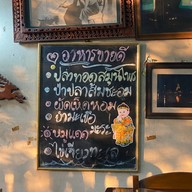 กินนี่ดี