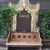 รัตนะบุรี จันทบุรี โฮมสเตย์