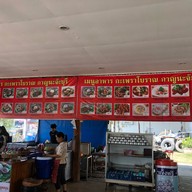 กะเพราโบราณ