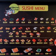 เมนู ไข่หวานบ้านซูชิ พิษณุโลก