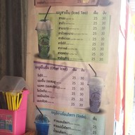 เมนู ข้าวเหนียวมะม่วงป้าตุ๊ก