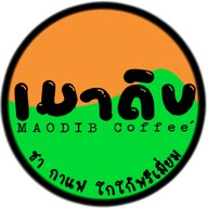 กาแฟเมาดิบ