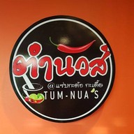ข้าวกล่อง ซ.14/3