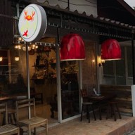 ยำใหญ่
