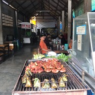 ลาบต้นตาล