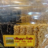 เมนูของร้าน ตลาดน้ำบึงพระยา วัดพระยาสุเรนทร์