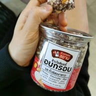 เมนูของร้าน ข้าวกรอบสยาม