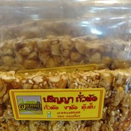 เมนูของร้าน ตลาดน้ำบึงพระยา วัดพระยาสุเรนทร์