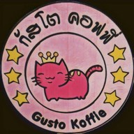 กัสโต้ คอฟฟี่ & ฟรุ๊ตเดลิเวอรี่ สภาหอการค้าไทย