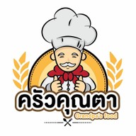 ครัวคุณตา (เลียบด่วน พระราม2-บางนา)