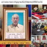 ยามเย็น green restaurant ถนนอุทยาน