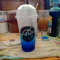 ชาชนิน แยกจรเข้สามพัน