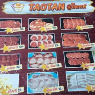 เตาถ่านบาร์ บึงกาฬ บึงกาฬ