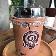 ลมโชย Caffee