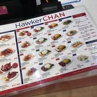 Hawker Chan Thailand Terminal 21 Pattaya