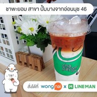 อาหารเช้า กาแฟ เบเกอร์รี่ และน้ำผลไม้ปั่น พัฒนาการ34