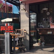 ลมโชย Caffee