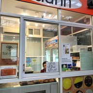 เค้กต้นกก อโศก