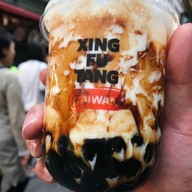 เมนูของร้าน Xing Fu Tang