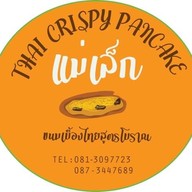 แม่เล็กขนมเบื้องไทยโบราณ (เจ้าเก่าตลาดกระทรวงการคลัง)