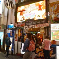 หน้าร้าน Mean's Pizza Cafe' Bar