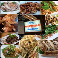 ร้านลาบยโสธรหมูจุ่ม