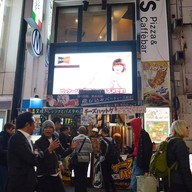 บรรยากาศ Mean's Pizza Cafe' Bar