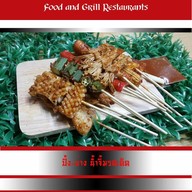 หม่าล่าเหล่าซือ ศรีนครินทร์