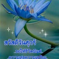 ร้านดึกๆๆดื่นๆๆ