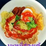 บะหมี่เกี๊ยวเทวดา สาขา 3 ศูนย์อาหารบำรุงเมือง