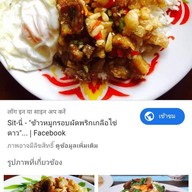ร้านดึกๆๆดื่นๆๆ